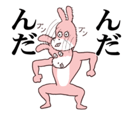 Words ranking BEST40 to give for friend sticker #13353520