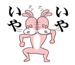 Words ranking BEST40 to give for friend sticker #13353521