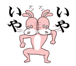 Words ranking BEST40 to give for friend sticker #13353521