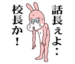 Words ranking BEST40 to give for friend sticker #13353522