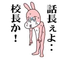 Words ranking BEST40 to give for friend sticker #13353522