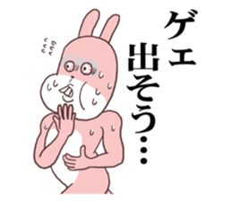 Words ranking BEST40 to give for friend sticker #13353523