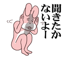 Words ranking BEST40 to give for friend sticker #13353524