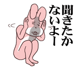 Words ranking BEST40 to give for friend sticker #13353524