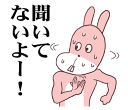 Words ranking BEST40 to give for friend sticker #13353525