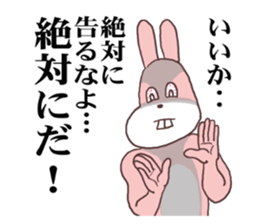 Words ranking BEST40 to give for friend sticker #13353526