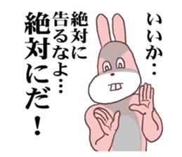 Words ranking BEST40 to give for friend sticker #13353526