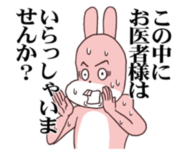 Words ranking BEST40 to give for friend sticker #13353527