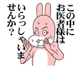 Words ranking BEST40 to give for friend sticker #13353527