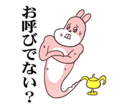 Words ranking BEST40 to give for friend sticker #13353529