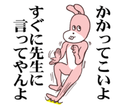 Words ranking BEST40 to give for friend sticker #13353532