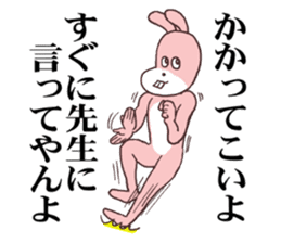 Words ranking BEST40 to give for friend sticker #13353532