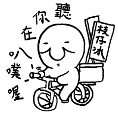 Life of Joker - PangBiMAN