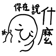 Life of Joker - PangBiMAN sticker #13353534