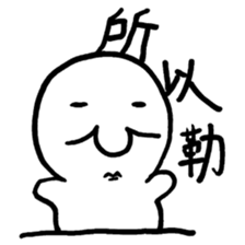 Life of Joker - PangBiMAN sticker #13353535