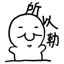 Life of Joker - PangBiMAN sticker #13353535