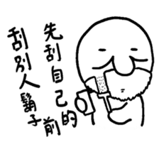 Life of Joker - PangBiMAN sticker #13353537