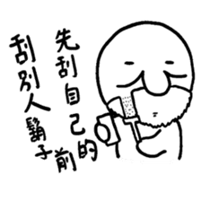 Life of Joker - PangBiMAN sticker #13353537