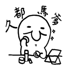 Life of Joker - PangBiMAN sticker #13353538