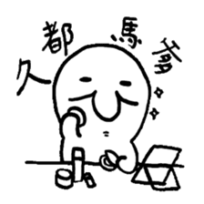 Life of Joker - PangBiMAN sticker #13353538