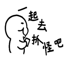 Life of Joker - PangBiMAN sticker #13353539