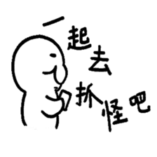 Life of Joker - PangBiMAN sticker #13353539