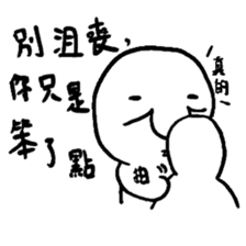 Life of Joker - PangBiMAN sticker #13353540