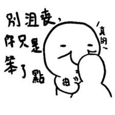 Life of Joker - PangBiMAN sticker #13353540