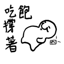 Life of Joker - PangBiMAN sticker #13353544