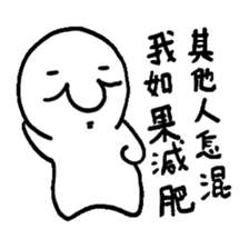 Life of Joker - PangBiMAN sticker #13353545