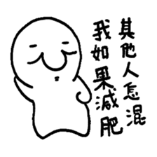 Life of Joker - PangBiMAN sticker #13353545