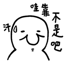 Life of Joker - PangBiMAN sticker #13353546