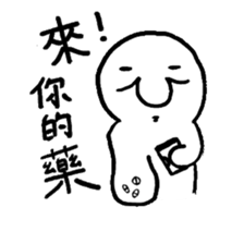 Life of Joker - PangBiMAN sticker #13353547