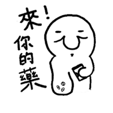 Life of Joker - PangBiMAN sticker #13353547