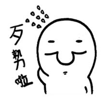 Life of Joker - PangBiMAN sticker #13353549