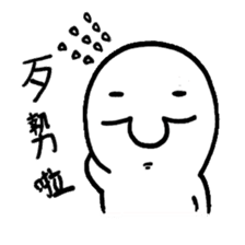 Life of Joker - PangBiMAN sticker #13353549