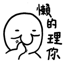 Life of Joker - PangBiMAN sticker #13353550