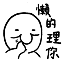 Life of Joker - PangBiMAN sticker #13353550