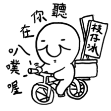 Life of Joker - PangBiMAN sticker #13353551