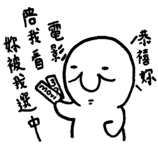 Life of Joker - PangBiMAN sticker #13353552