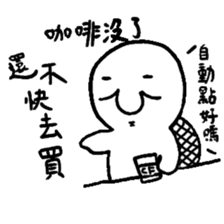 Life of Joker - PangBiMAN sticker #13353553