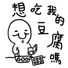 Life of Joker - PangBiMAN sticker #13353560