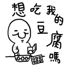 Life of Joker - PangBiMAN sticker #13353560