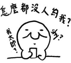 Life of Joker - PangBiMAN sticker #13353561