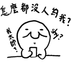 Life of Joker - PangBiMAN sticker #13353561