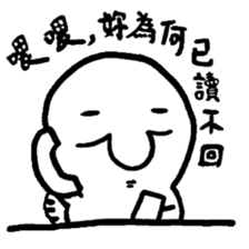 Life of Joker - PangBiMAN sticker #13353562