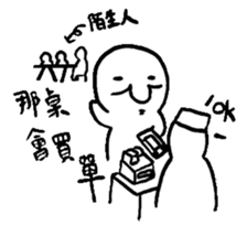 Life of Joker - PangBiMAN sticker #13353563