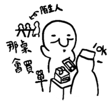 Life of Joker - PangBiMAN sticker #13353563