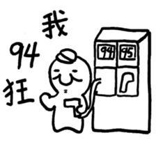 Life of Joker - PangBiMAN sticker #13353564