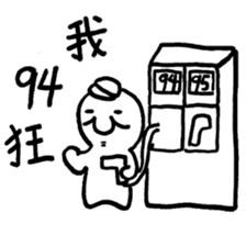 Life of Joker - PangBiMAN sticker #13353564